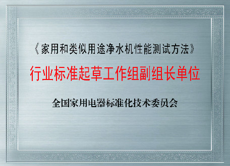 浩净泽环保设备