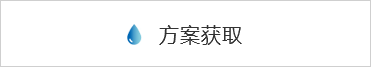 浩净泽环保设备
