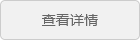 浩净泽环保设备