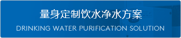 浩净泽环保设备