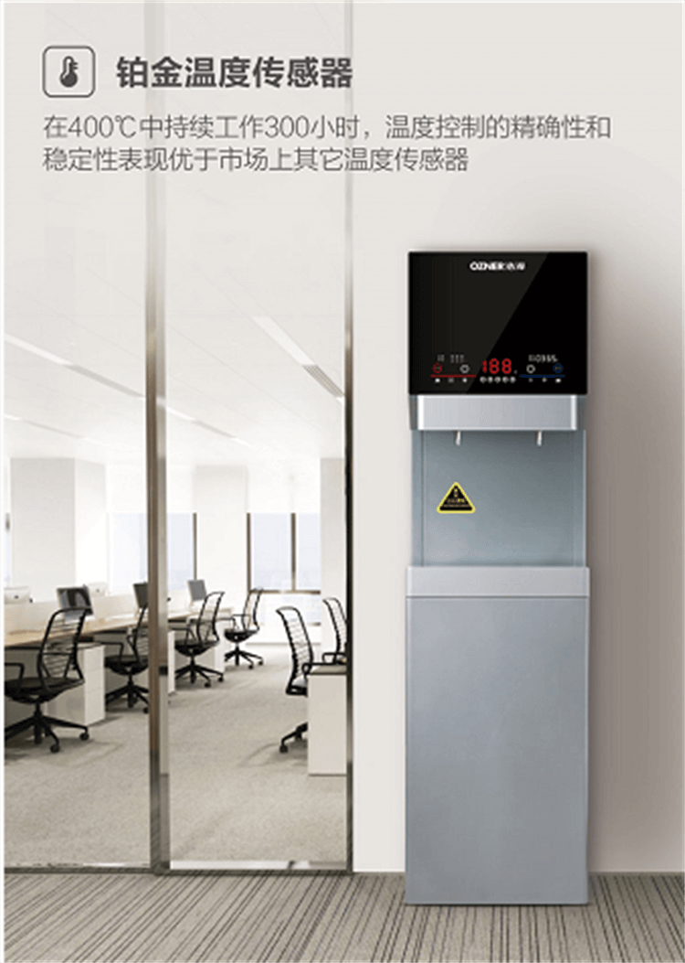 商用净水器